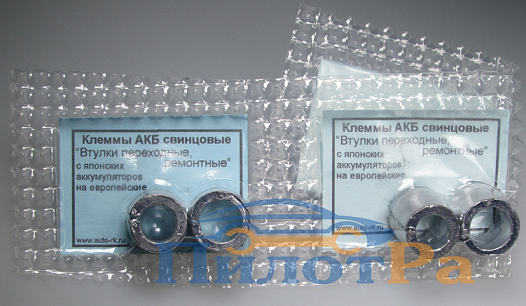 Клеммы аккумуляторные переходные Азия-Европа ремонтные 2шт 278