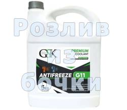 Антифриз на розлив GSK G11 зеленый 1 литр