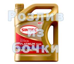 Масло моторное на розлив Sintec Платинум 7000 0w20 синтетика 1 литр