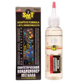 Присадка SMT2 Победитель трения Антифрикционный кондиционер металла 125мл SMT2507R