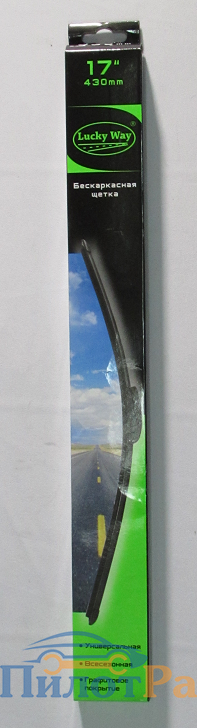 Щетка дворника LUCKY WAY 430мм/17" 1шт Акробат