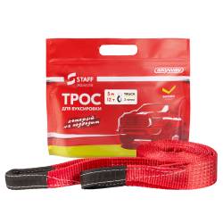 Трос буксировочный стропа 12 тонн 5 метров 2 петли SW 067