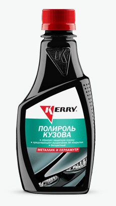 Полироль кузова Kerry KR-252 Металлик и перламутр 250мл