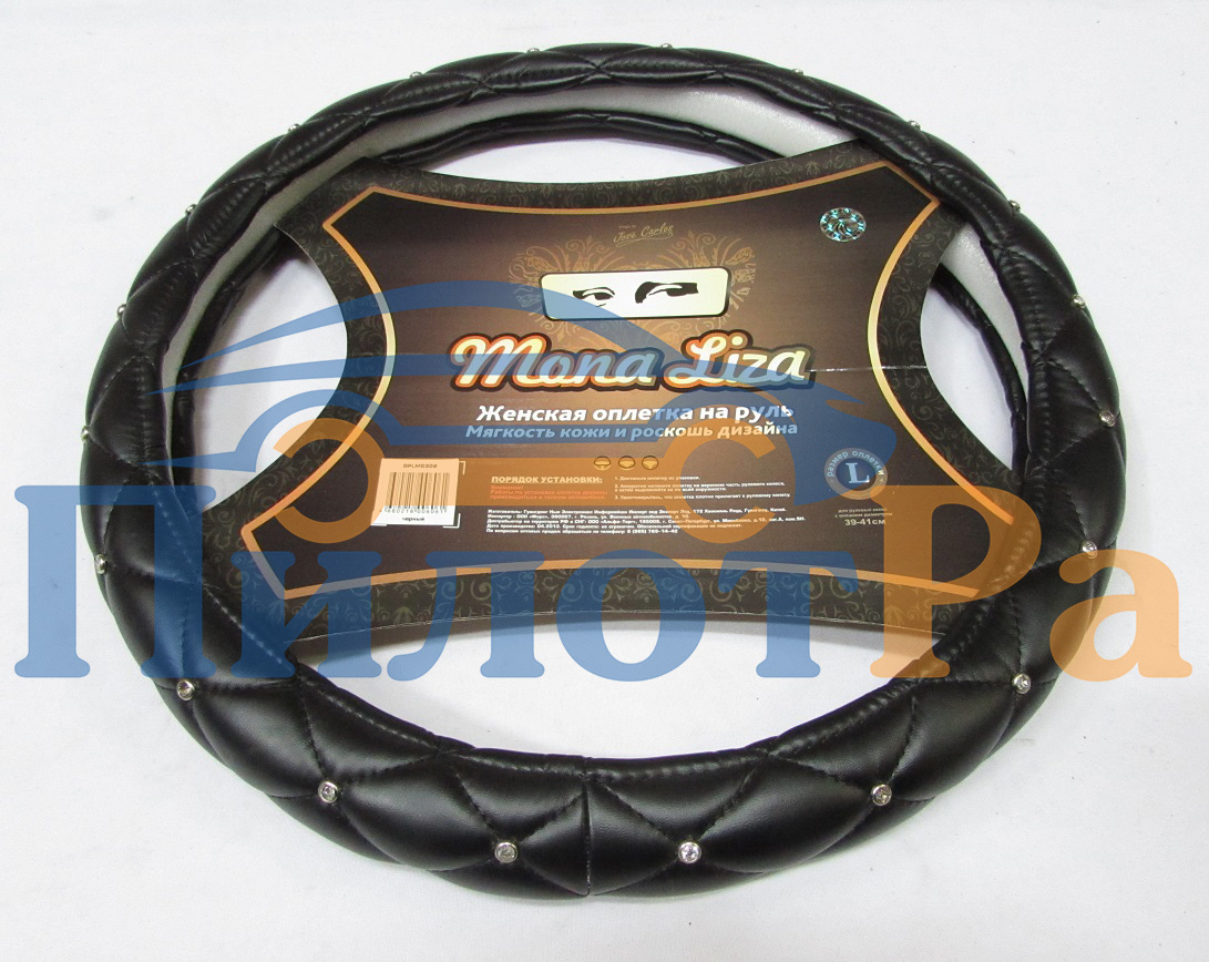 Оплетка руля комбинированная (L = 39-40 см) Mona Lisa Deluxe /Senator Carolina 535