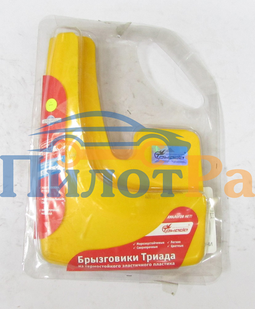 Брызговики универсальные красные 2 шт Триада Классик 04