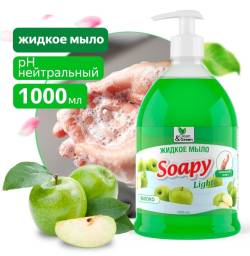 Жидкое мыло AVS CG Яблоко CG8094 1000мл