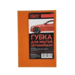 Губка для мытья машины iSky Кирпич 160*110*50мм разные цвета