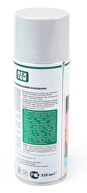 Краска RT Серая аэрозоль 520мл 100.80