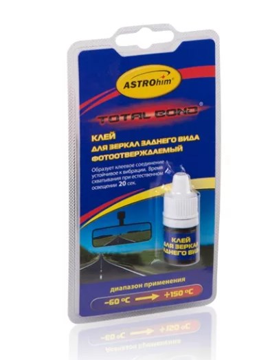 Клей для зеркал заднего вида AC9100 2мл