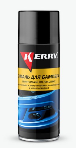 Краска Kerry KR-961.1 серая для бампера 520мл