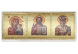 Сувенир Иконка Золото тройная Малая
