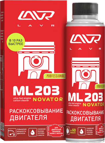 Раскоксовка двигателя 320мл ML-203 Lavr ln2507