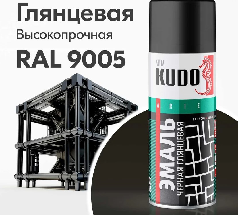 Краска Kudo 1002 черная глянцевая RAL 9005 520мл