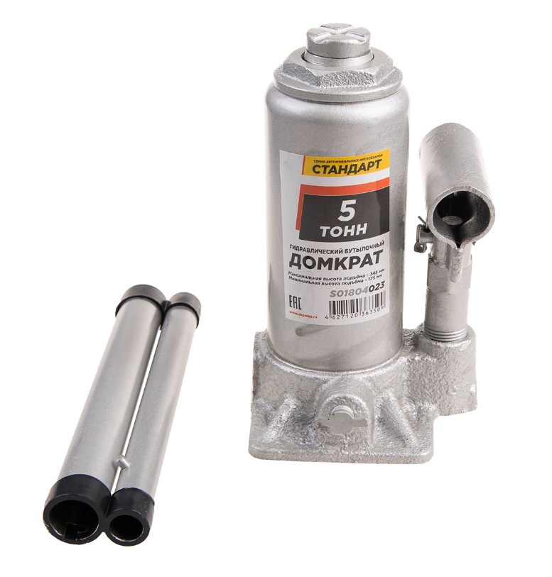 Домкрат гидравлический 5 тонны в коробке SW 175-345мм 023