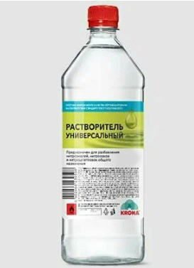 Растворитель универсальный 500мл Химик