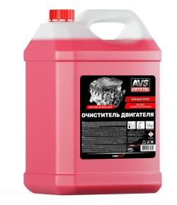 Очиститель двигателя AVS 5 литров Концентрат AVK-658