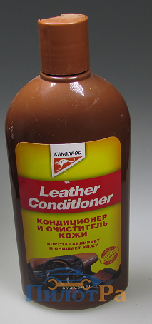 Очиститель кожи с кондиционером Kangaroo Leater Conditioner 300мл 250607