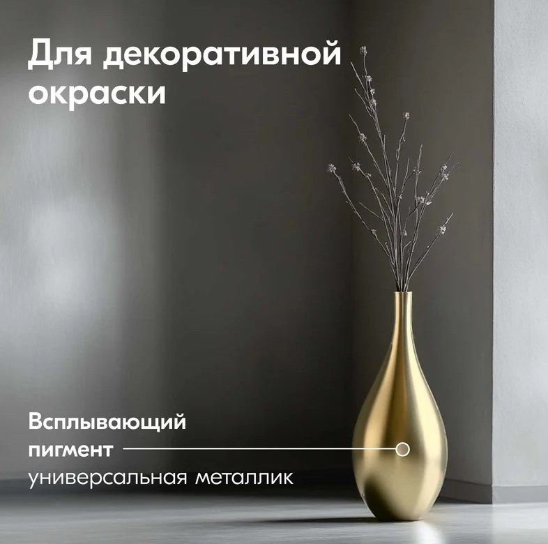 Краска Kudo 1028 аэрозольная золото 520мл