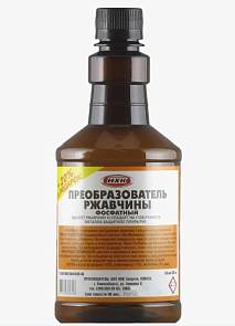 Преобразователь ржавчины 500мл НХК фосфатный флакон