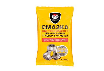 Смазка для трипоидного ШРУС 90 грамм 1807