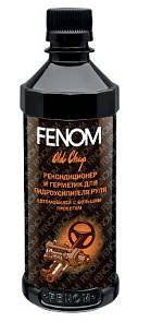 Присадка-рекондиционер FN-864 для гидроусилителя руля с большим пробегом 330мл