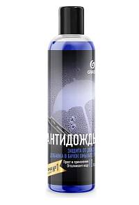 Антидождь Grass 250мл в бачок омывателя 800440