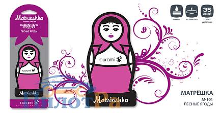 Ароматизатор Aurami подвеска MATRIOSHKA "Лесные ягоды" M-101 - Уценка