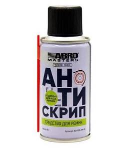 Антискрип смазка для удаления скрипа Abro 100мл ремня
