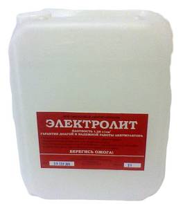 Электролит 1,28% 5 литров