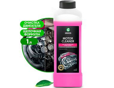 Очиститель двигателя Grass Motor Cleaner 1 литр 116100