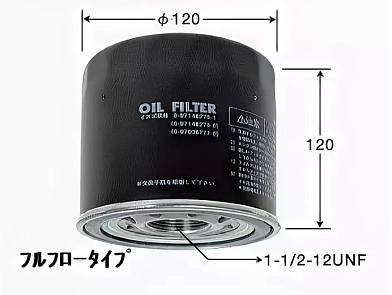 Фильтр масляный C-526 VIC Япония C-518