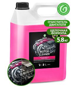 Очиститель двигателя Grass Motor Cleaner 5 литров 5,8кг 110292