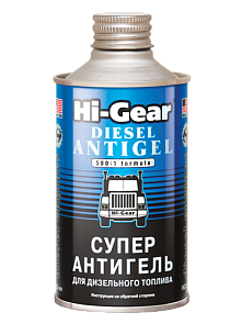 Антигель Hi-Gear на 170л 325мл HG3426/R