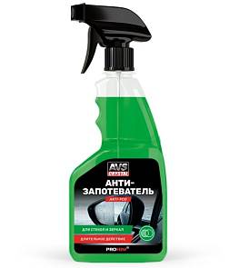 Антизапотеватель AVS 500мл AVK-617