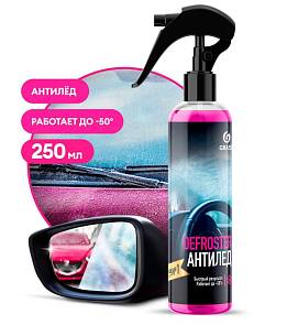 Размораживатель замков и стекол Grass Defroster 250мл 151250