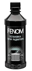 Герметик радиатора 300мл FN260 Fenom
