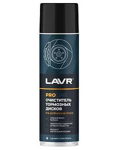 Очиститель тормозов и металлических деталей Lavr 650мл ln3516