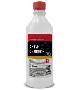 Обезжириватель 500мл Химик Антисиликон