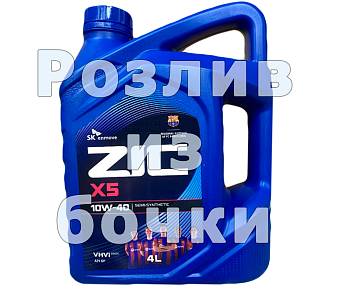 Масло моторное на розлив ZIC X5 10w40 полусинтетика 1 литр