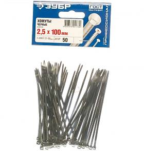 Хомут ленточный нейлон стяжка 100*2,5мм Зубр черные Усиленные 50шт 309037-25-100