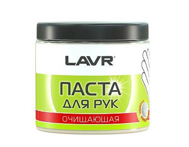 Паста для очистки рук Lavr 500мл ln1704