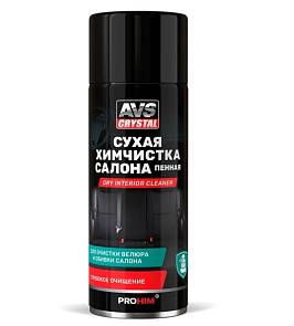 Очиститель салона и потолка Пенный AVS Химчистка аэрозоль 520мл AVK-030