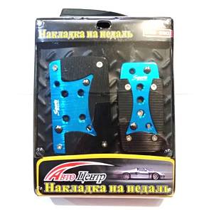 Накладки на педали декоративные 2шт АКПП Синий 390