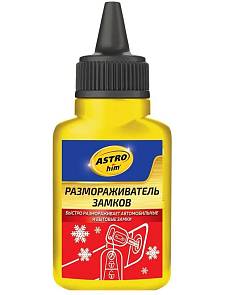 Размораживатель замков AC103 40мл