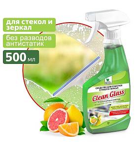 Стеклоочиститель AVS Clean&Green с нашатырным спиртом 500мл CG8285