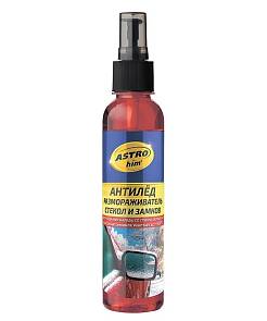 Размораживатель стекол и замков АнтиЛед 250мл AC130