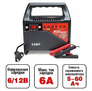 Зарядное устройство ЗУ AVS Автомат 6А 6/12В BT1206T