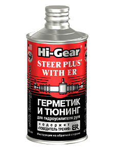 Герметик и тюнинг для ГУР гидроусилителя руля Hi-Gear HG7026/R 295мл
