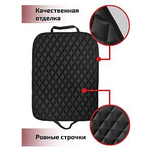 Защита спинки сиденья Ромб/Соты экокожа Черная + Синяя строчка