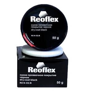Сухое проявочное покрытие Reoflex Dry Coat Черное 50 грамм